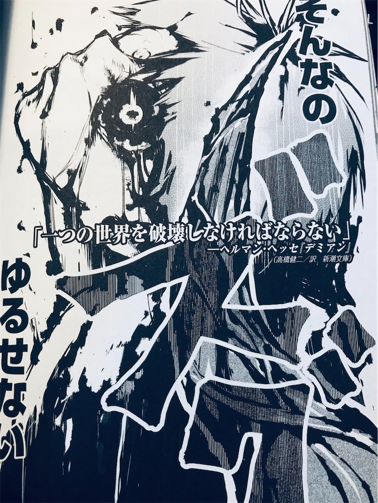 f:id:hiro0706chang:20220705185404j:image