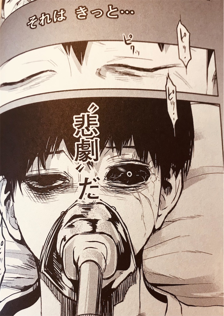 f:id:hiro0706chang:20220705185413j:image