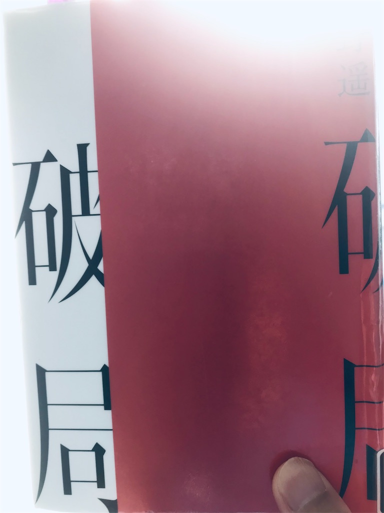 f:id:hiro0706chang:20220823155935j:image f:id:hiro0706chang:20220823155935j:image