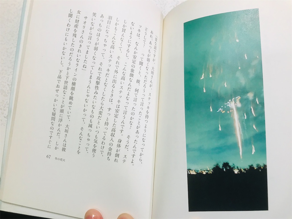 f:id:hiro0706chang:20220908203038j:image