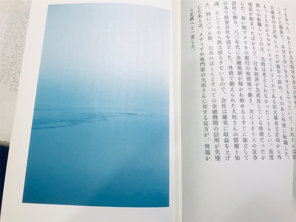 f:id:hiro0706chang:20220908204918j:image