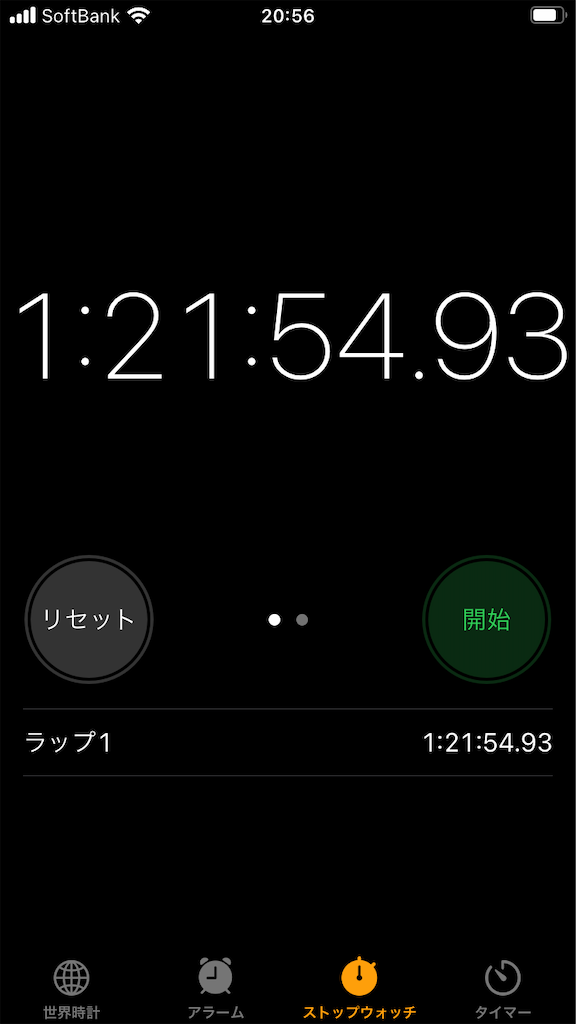 f:id:hiro0706chang:20221016205643p:image