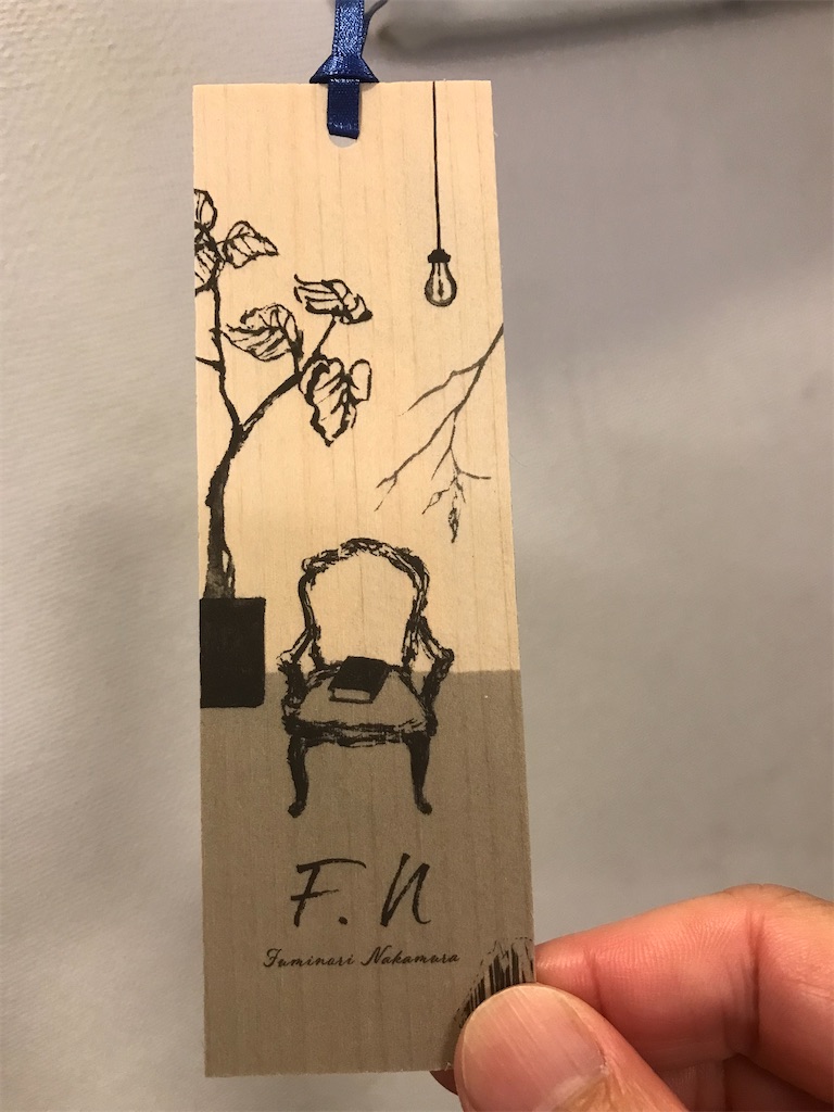 f:id:hiro0706chang:20221017203257j:image