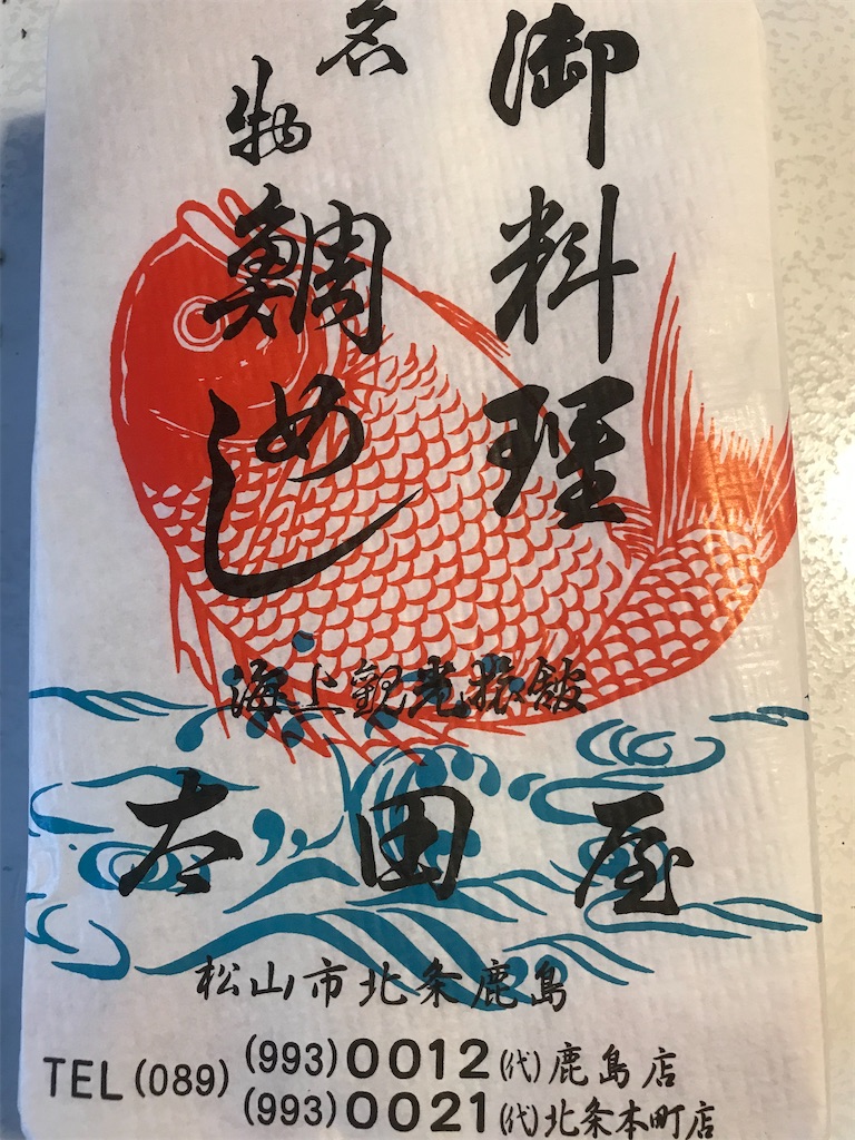 f:id:hiro0706chang:20221031210052j:image