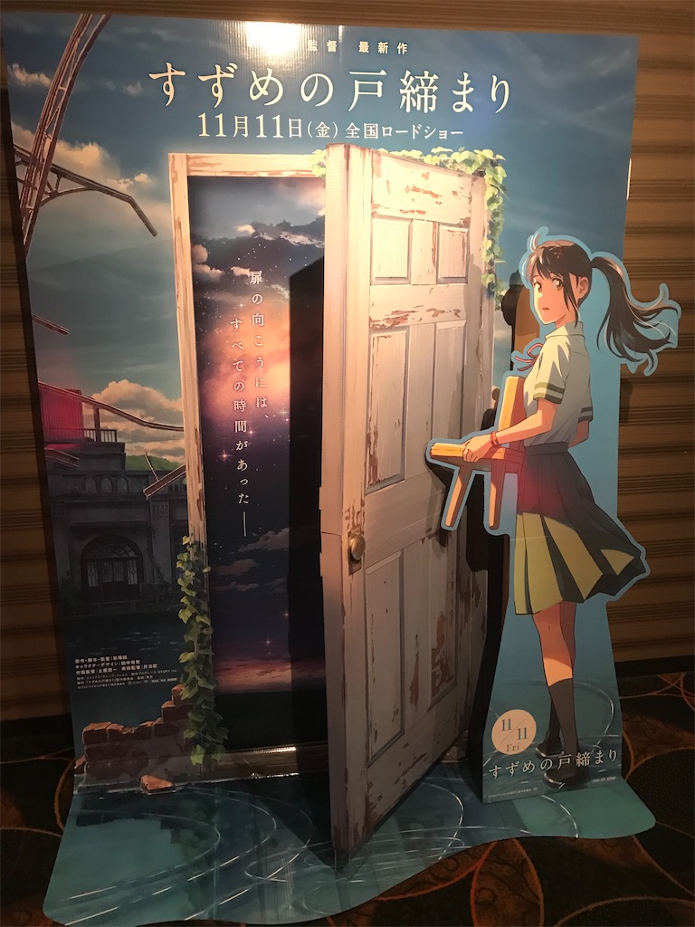 f:id:hiro0706chang:20221101105854j:image