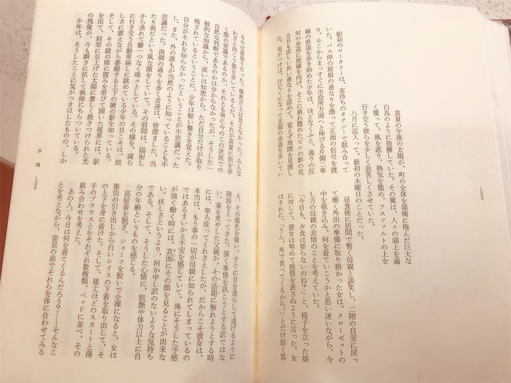 f:id:hiro0706chang:20221104220433j:image f:id:hiro0706chang:20221104220433j:image