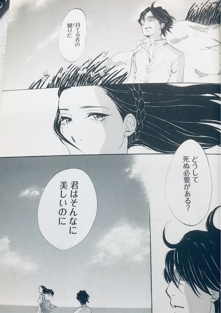 f:id:hiro0706chang:20221107200106j:image