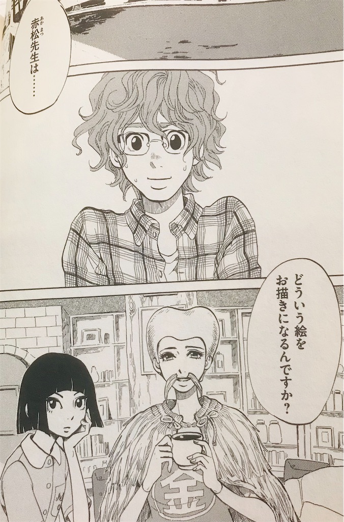 f:id:hiro0706chang:20221107200116j:image