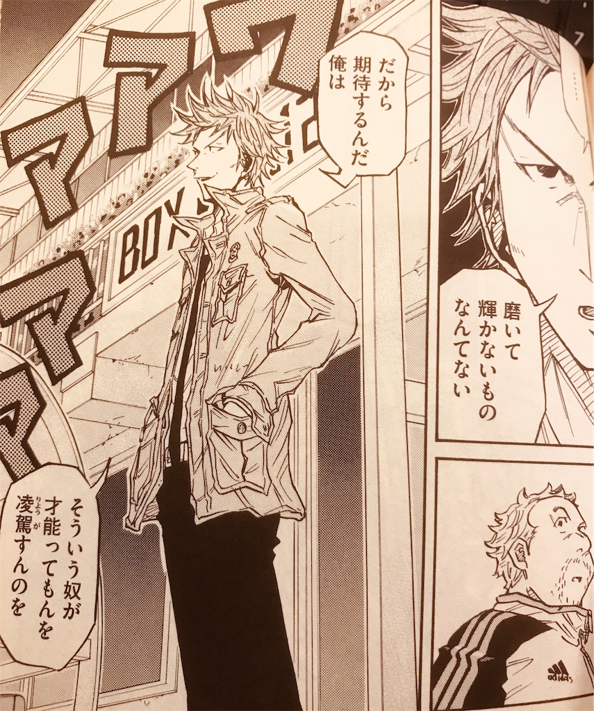 f:id:hiro0706chang:20221124205914j:image