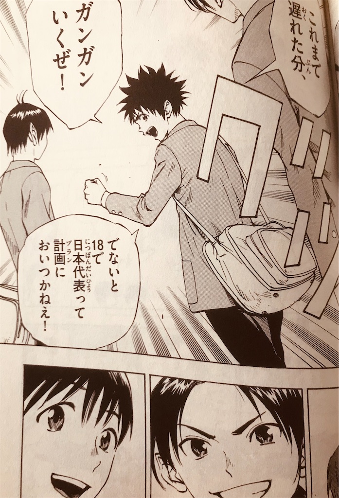 f:id:hiro0706chang:20221205130125j:image
