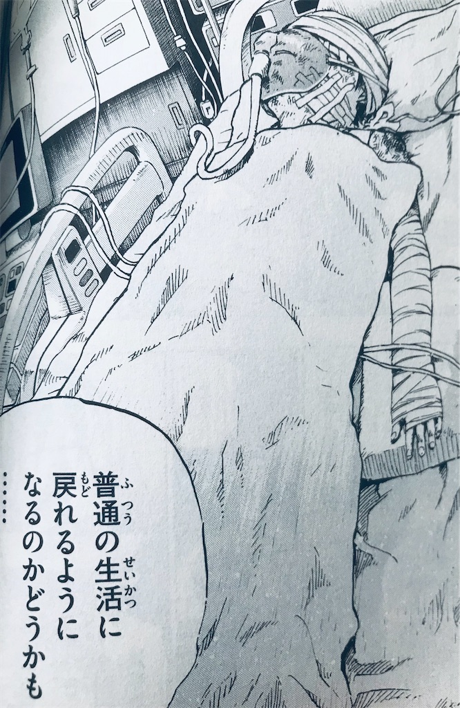 f:id:hiro0706chang:20221205130128j:image