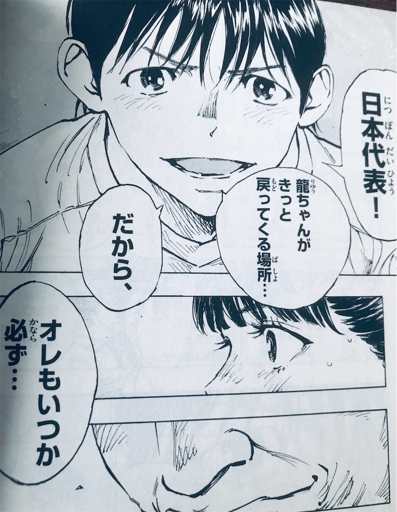 f:id:hiro0706chang:20221205130134j:image