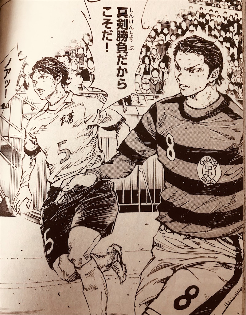 f:id:hiro0706chang:20221205130140j:image
