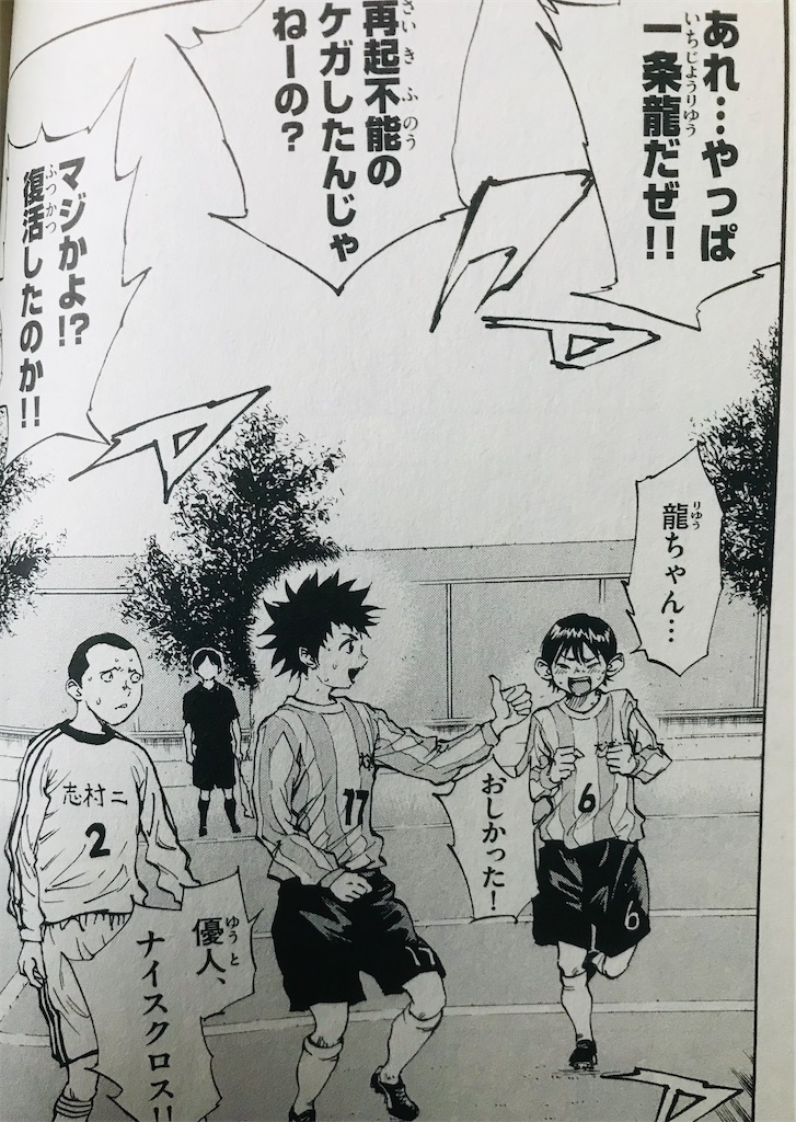f:id:hiro0706chang:20221205130144j:image