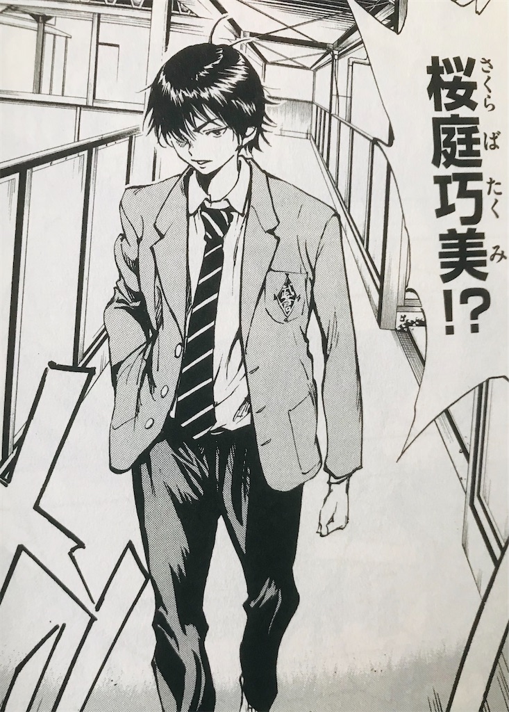 f:id:hiro0706chang:20221205130153j:image
