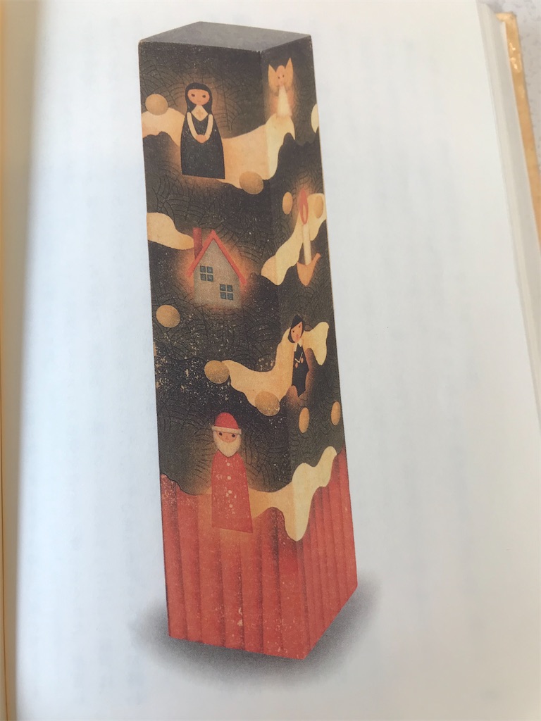 f:id:hiro0706chang:20230106113552j:image f:id:hiro0706chang:20230106113552j:image