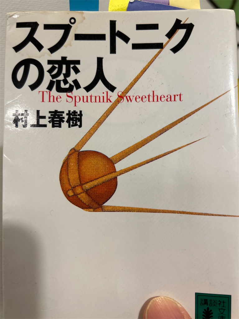 f:id:hiro0706chang:20230123204545j:image