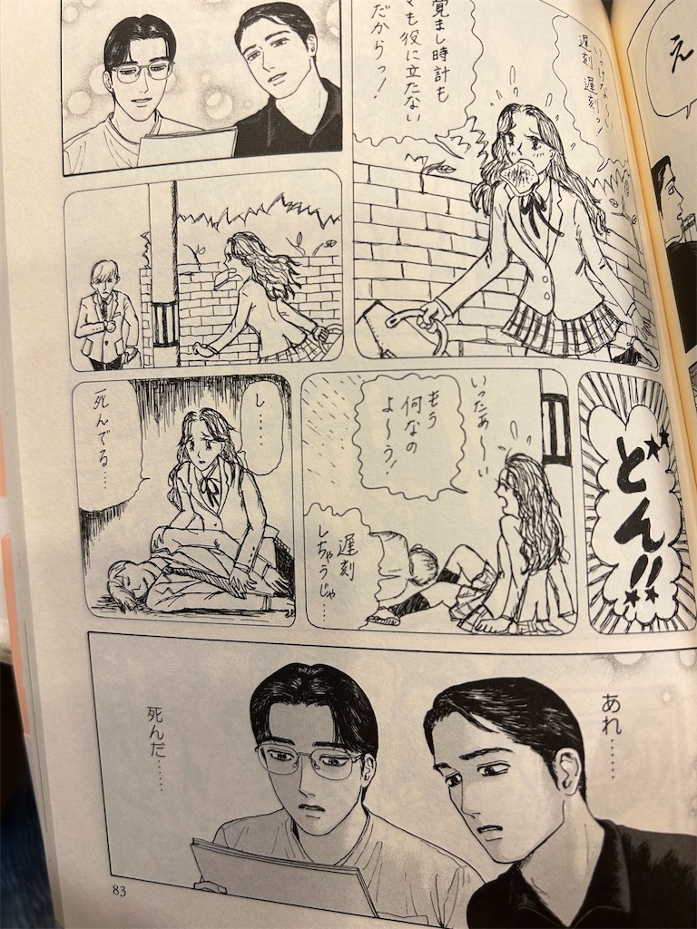 f:id:hiro0706chang:20230210211331j:image