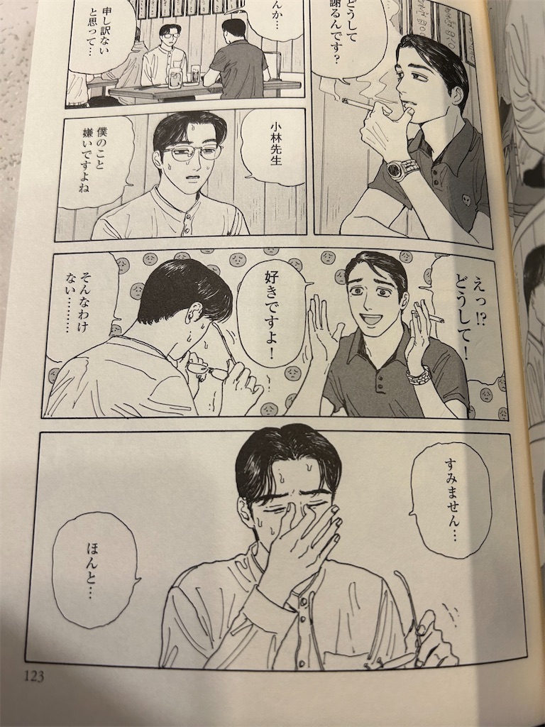 f:id:hiro0706chang:20230210211334j:image