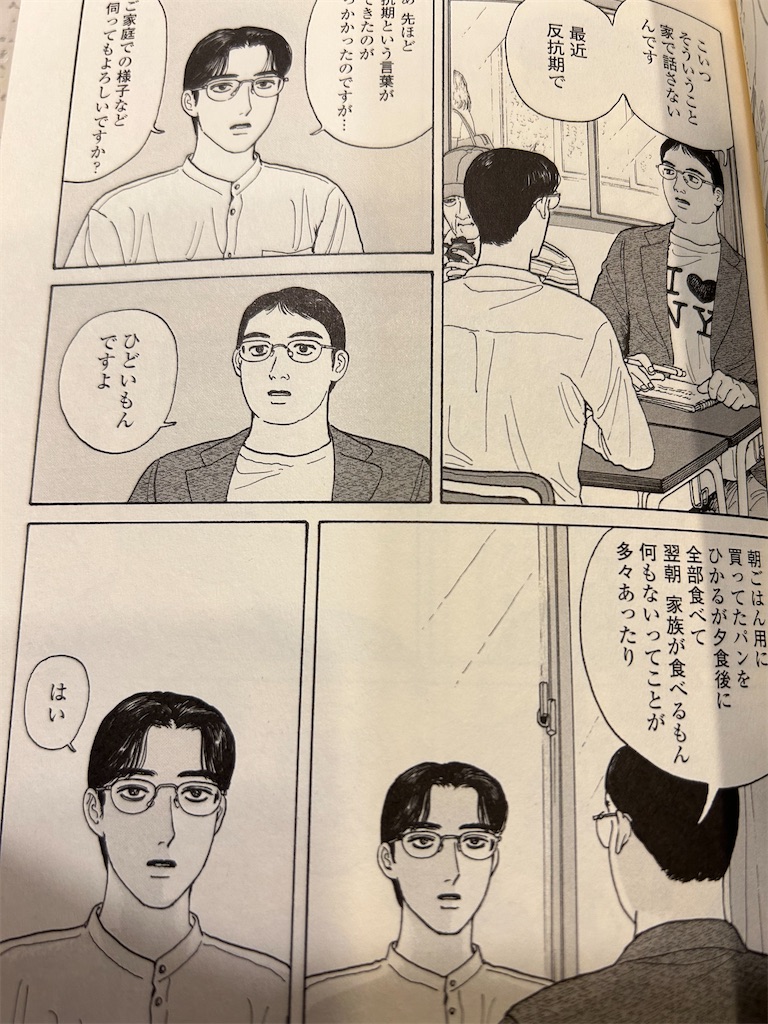 f:id:hiro0706chang:20230210211344j:image
