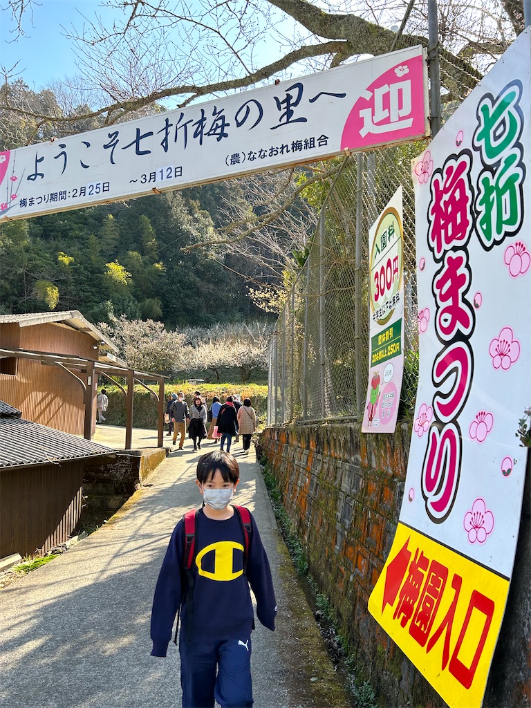 f:id:hiro0706chang:20230305153444j:image