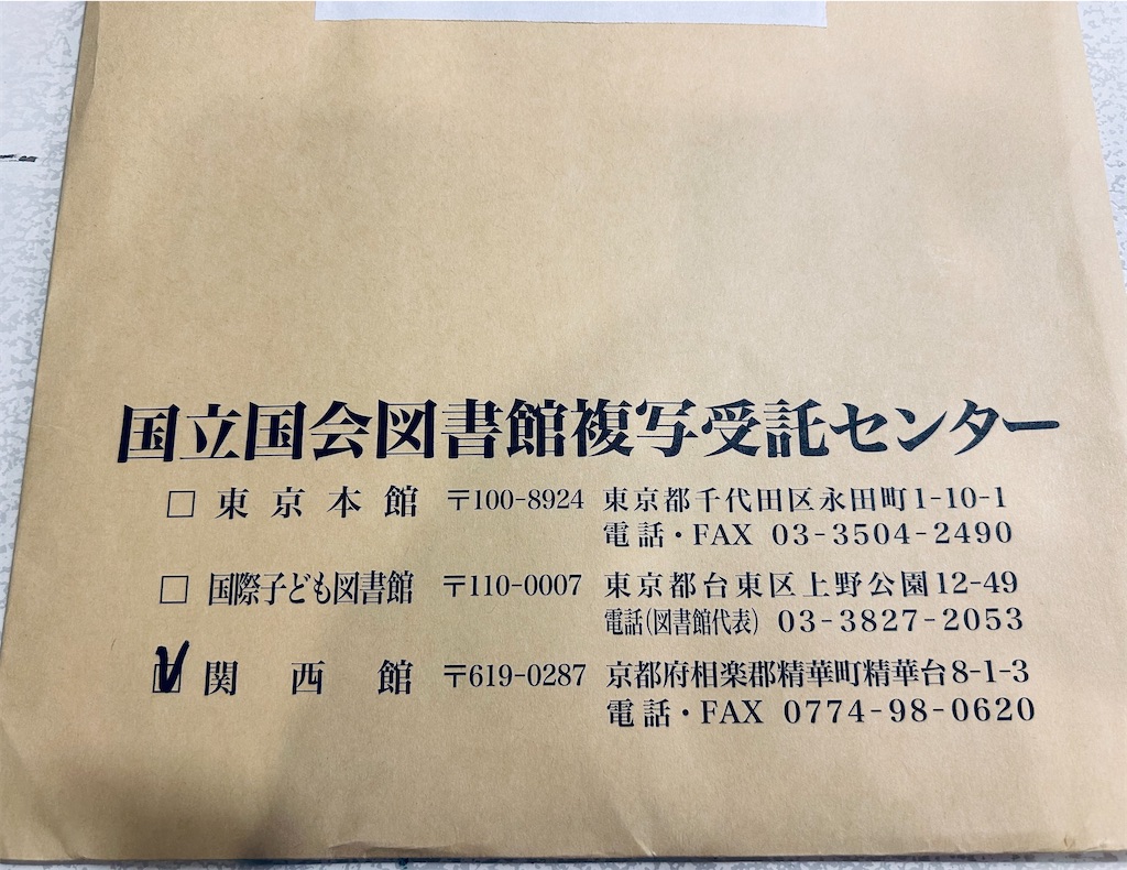 f:id:hiro0706chang:20230314130745j:image