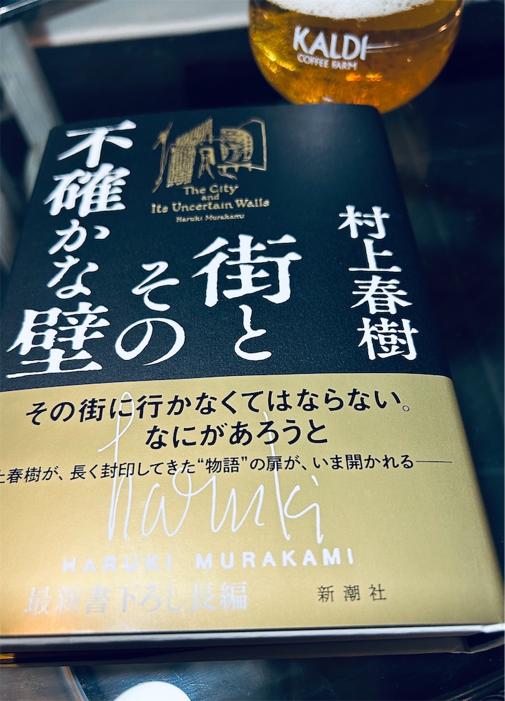 f:id:hiro0706chang:20230414211907j:image
