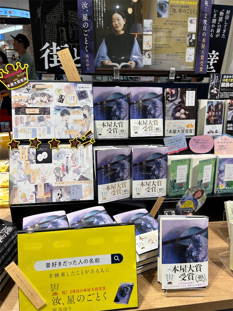 f:id:hiro0706chang:20230503224839j:image