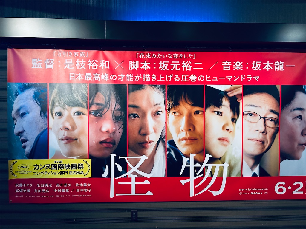 f:id:hiro0706chang:20230602130923j:image f:id:hiro0706chang:20230602130923j:image