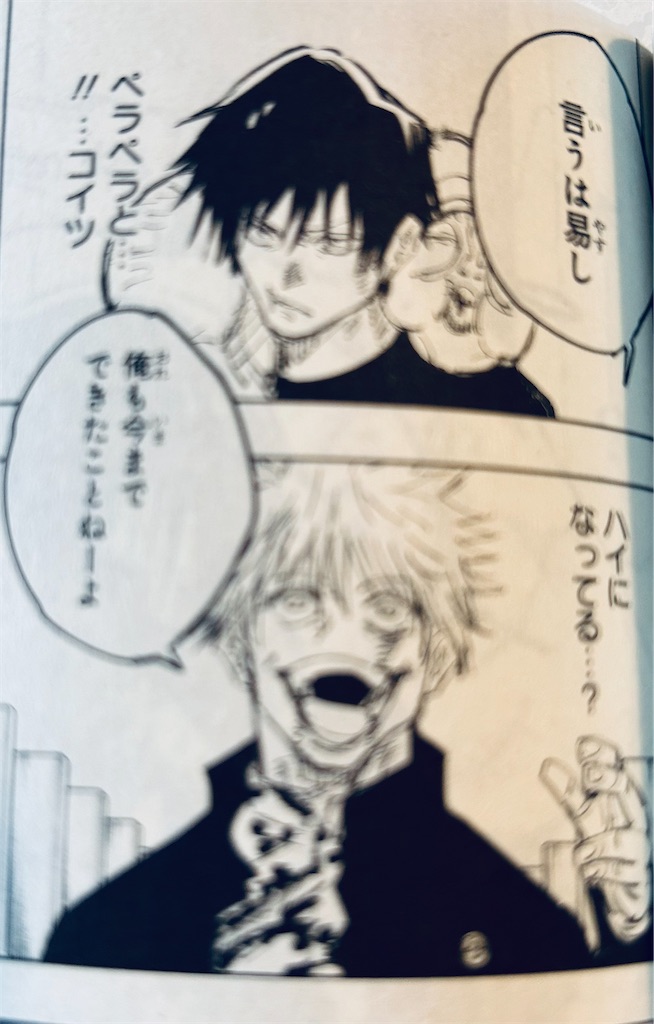 f:id:hiro0706chang:20230704175651j:image