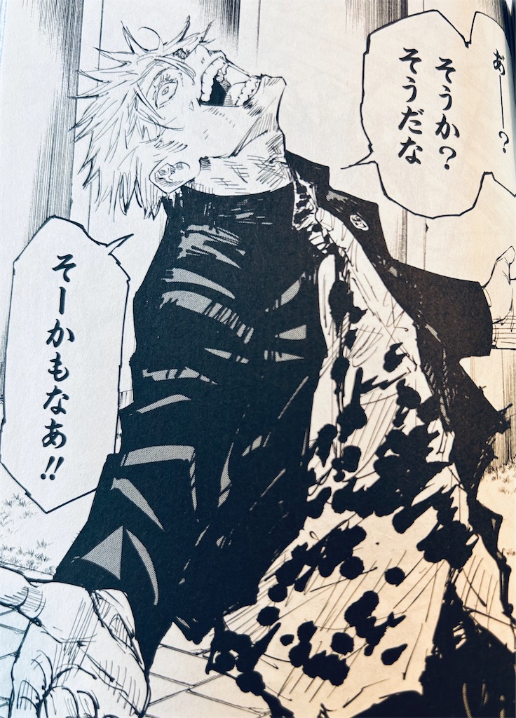 f:id:hiro0706chang:20230704175654j:image