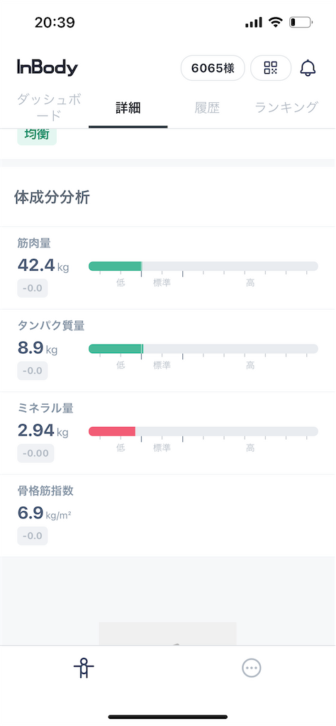 f:id:hiro0706chang:20230807210315p:image