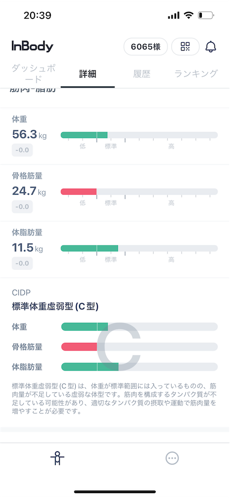 f:id:hiro0706chang:20230807210319p:image