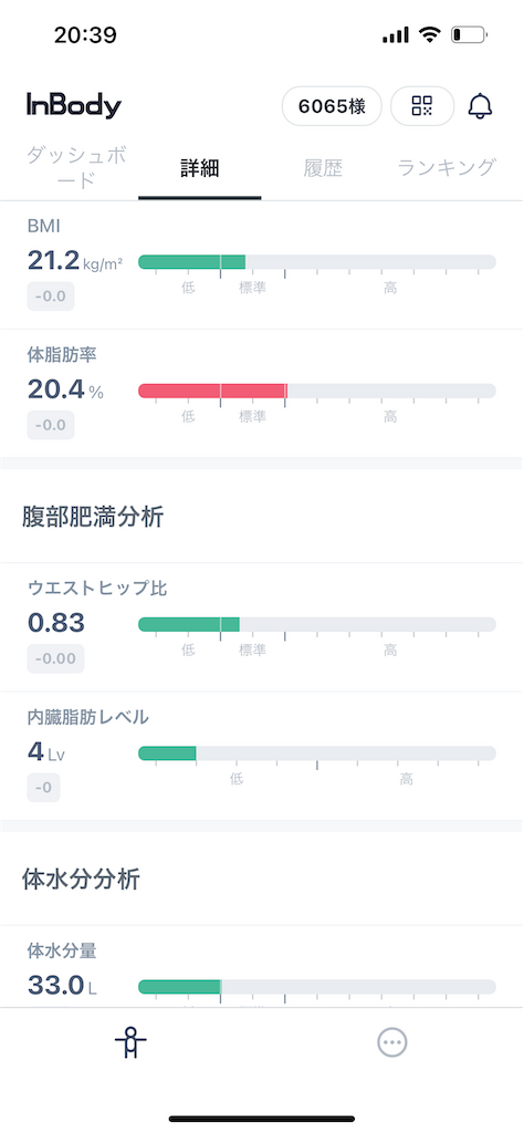f:id:hiro0706chang:20230807210331p:image
