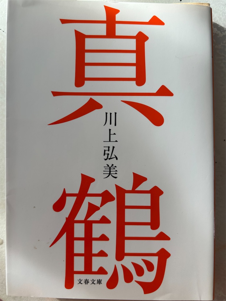 f:id:hiro0706chang:20230827140046j:image