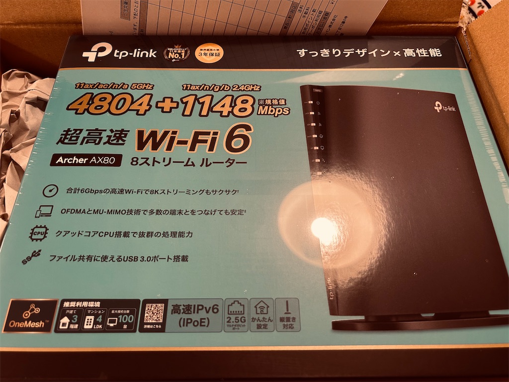 f:id:hiro0706chang:20230907215658j:image
