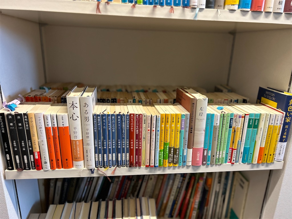 f:id:hiro0706chang:20231119132646j:image f:id:hiro0706chang:20231119132646j:image