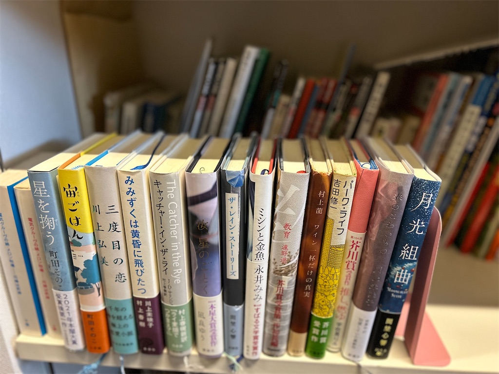 f:id:hiro0706chang:20231119132652j:image f:id:hiro0706chang:20231119132652j:image