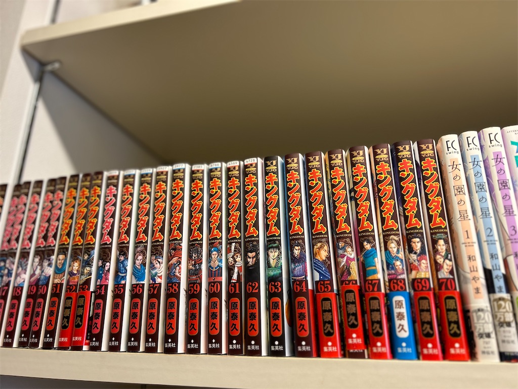 f:id:hiro0706chang:20231119132656j:image f:id:hiro0706chang:20231119132656j:image