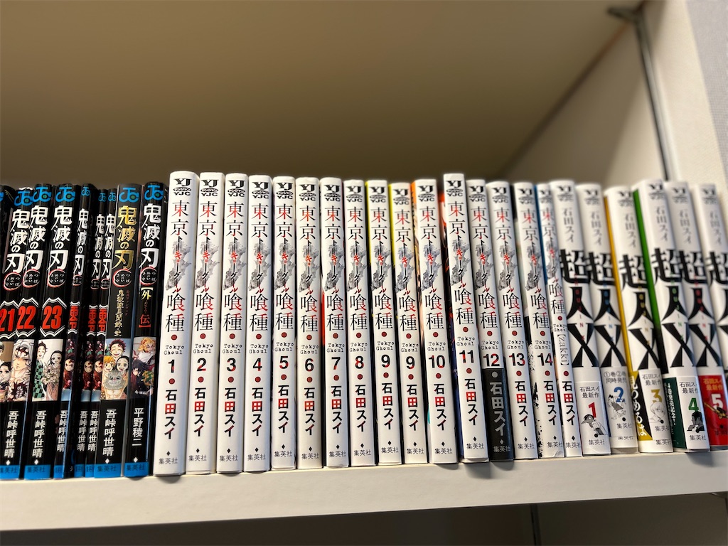 f:id:hiro0706chang:20231119132705j:image f:id:hiro0706chang:20231119132705j:image