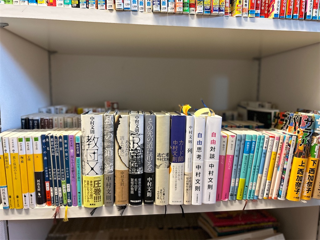 f:id:hiro0706chang:20231119132711j:image f:id:hiro0706chang:20231119132711j:image