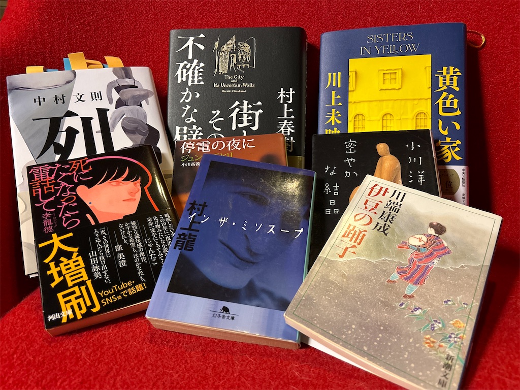 f:id:hiro0706chang:20231230201019j:image