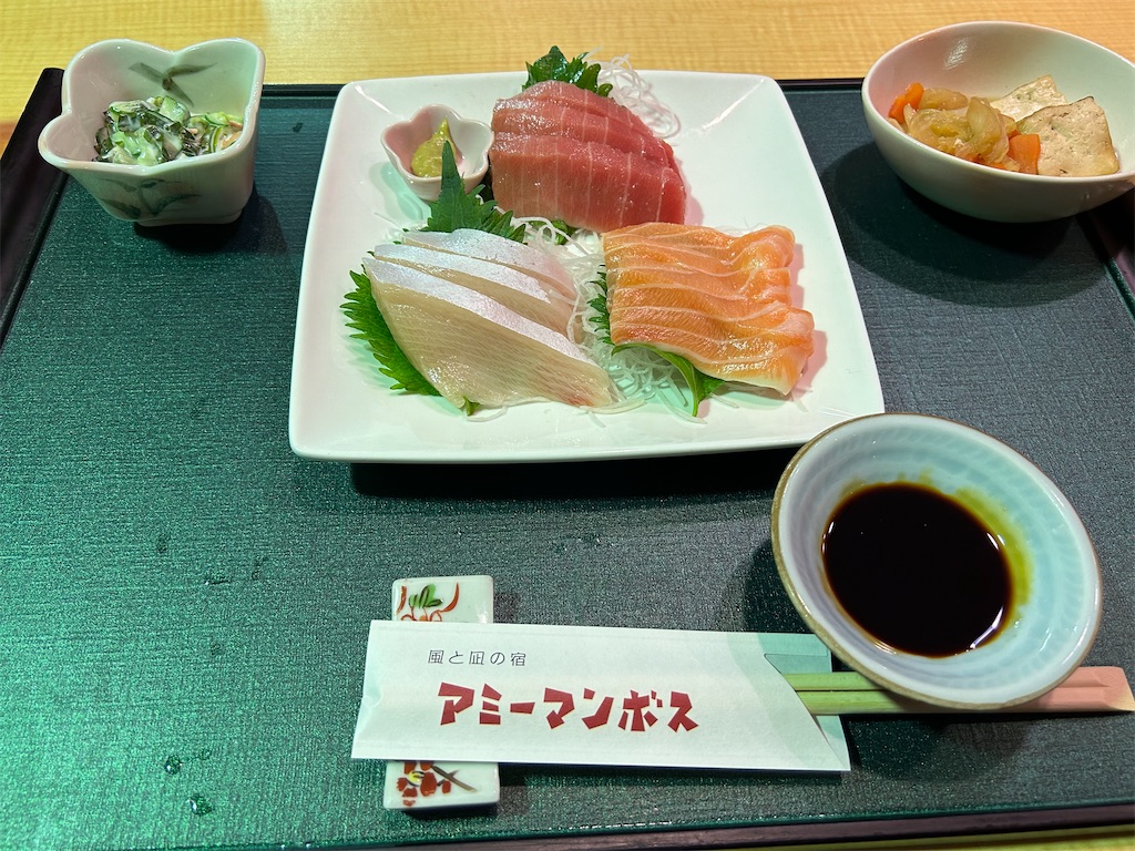 f:id:hiro0706chang:20240103190400j:image