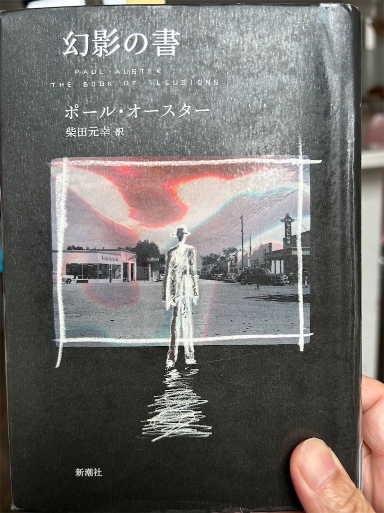 f:id:hiro0706chang:20240107091644j:image f:id:hiro0706chang:20240107091644j:image