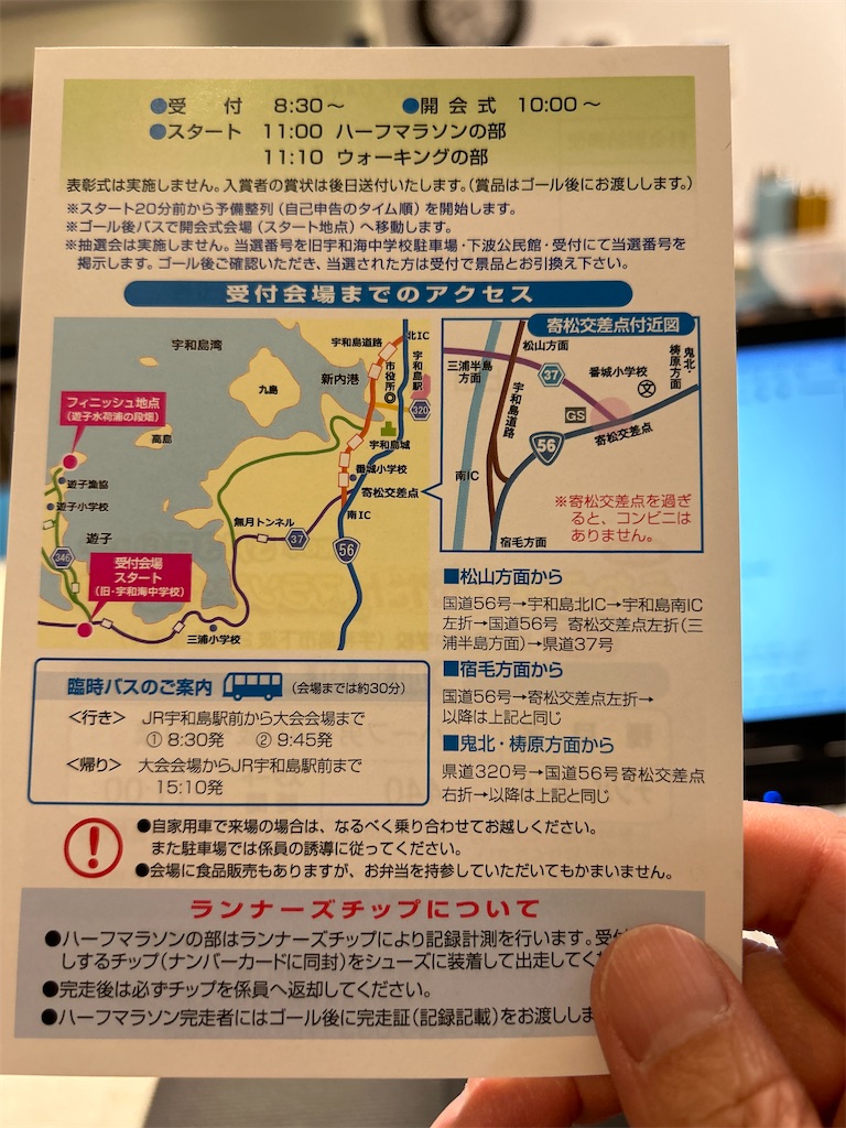 f:id:hiro0706chang:20240229202748j:image f:id:hiro0706chang:20240229202748j:image
