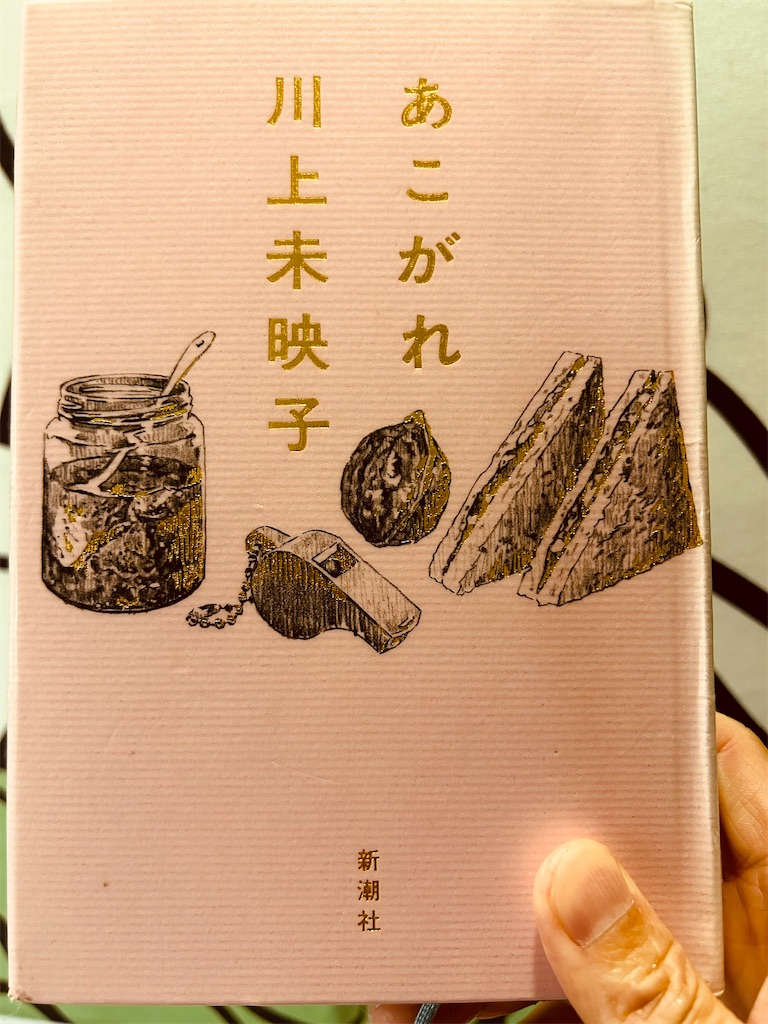 f:id:hiro0706chang:20240312200134j:image f:id:hiro0706chang:20240312200134j:image