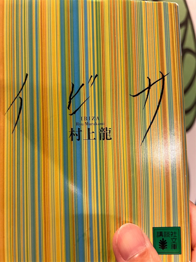 f:id:hiro0706chang:20240412225422j:image f:id:hiro0706chang:20240412225422j:image