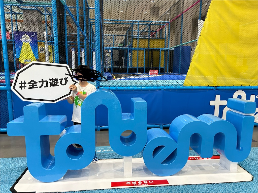 f:id:hiro0706chang:20240414151659j:image