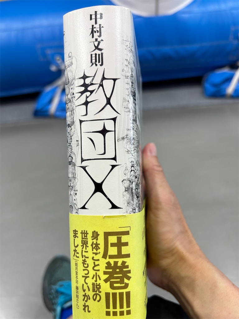 f:id:hiro0706chang:20240414151715j:image