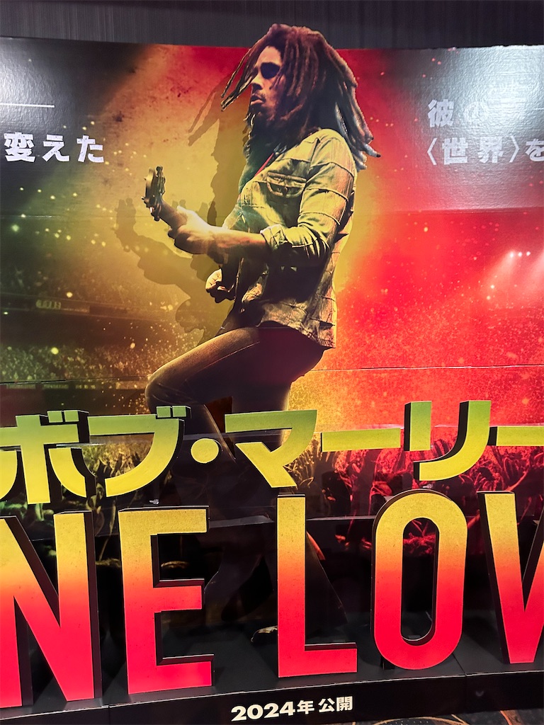 映画】『ボブ・マーリー：ONE LOVE』ボブ・マーリーの伝記映画！！ジャマイカの伝説的なレゲエアーティストが世界を変える。 - ヒロの本棚, image size:768x1024